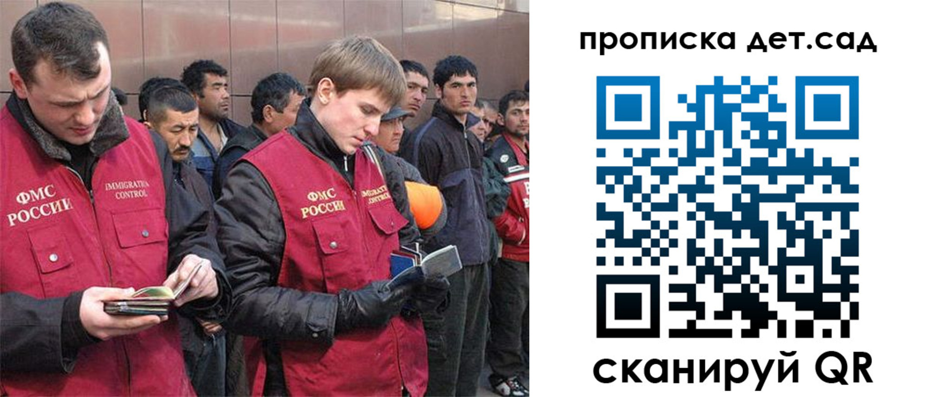 прописка от собственника в Аткарске