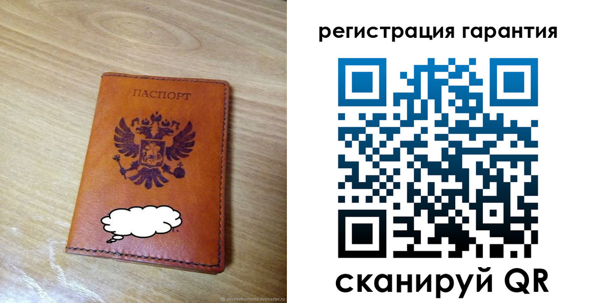 найти адрес прописки в Аткарске