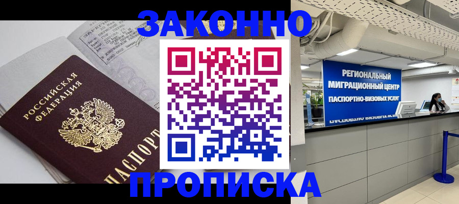 регистрация для школы в Аткарске